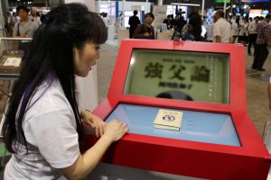 The zapzap from the Rakuten Institute of Technology (RIT).