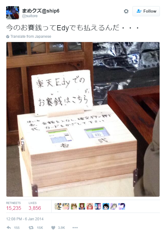 This tweet amassed 15,000 retweets and pictures of the donation box spread rapidly through social media.