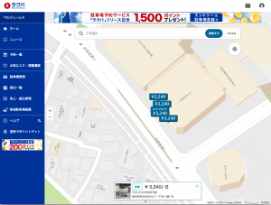 The top page of the Rakupa platform showing the parking spaces available in a particular area.