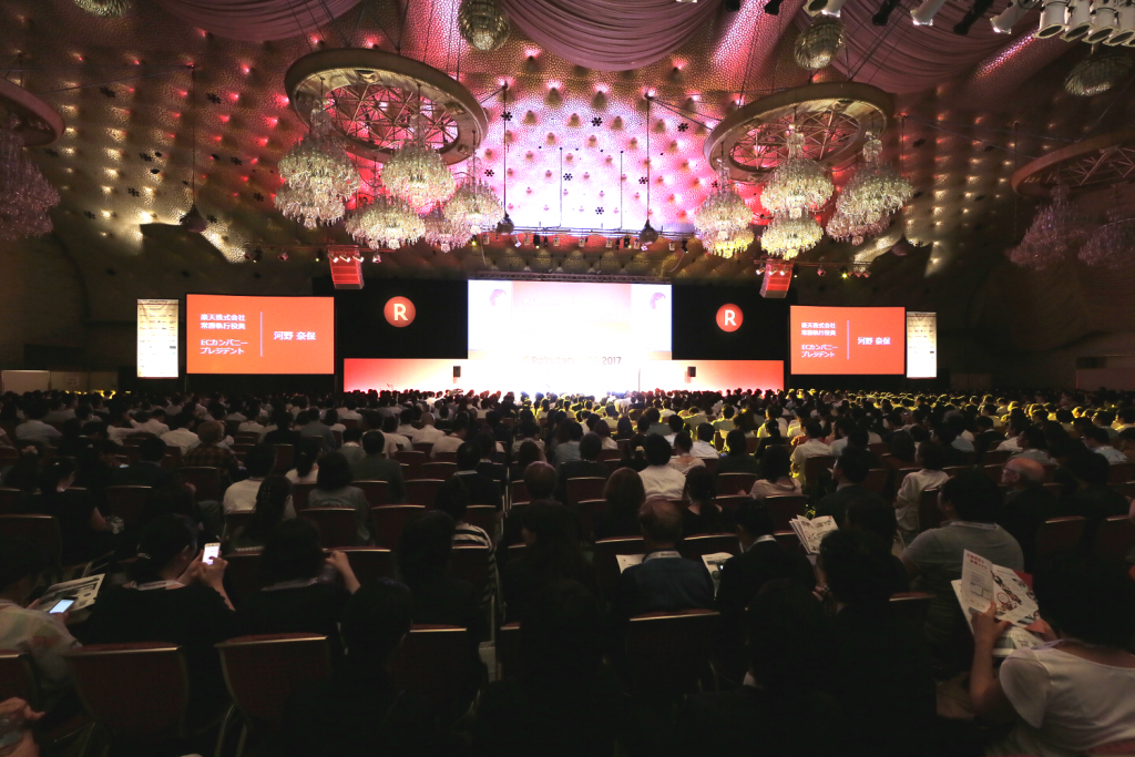 Merchants gather for a session in the main venue of the annual Rakuten EXPO