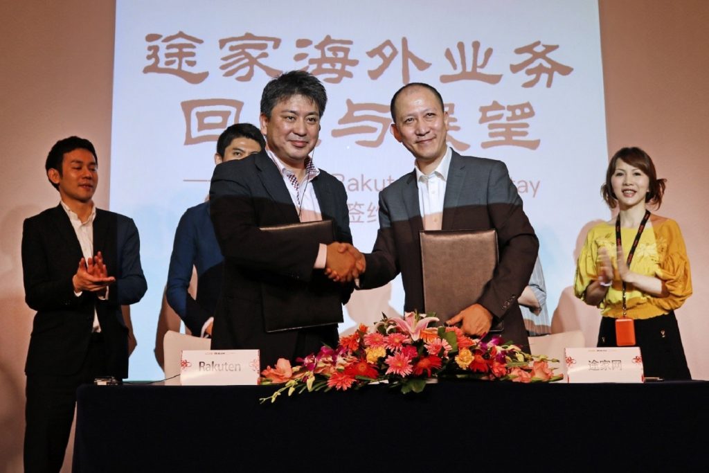 記者会見で握手を交わす楽天LIFULL STAY代表取締役の太田 宗克(左)と途家共同創業者兼CEOの羅軍氏(右)