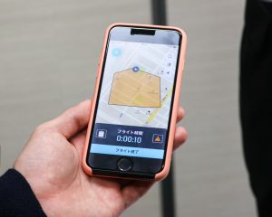 The AirMap app lets drone operators search for areas where drones can be flown, log their flight plans, view relevant regulations and check weather data such as wind speed and wind direction.