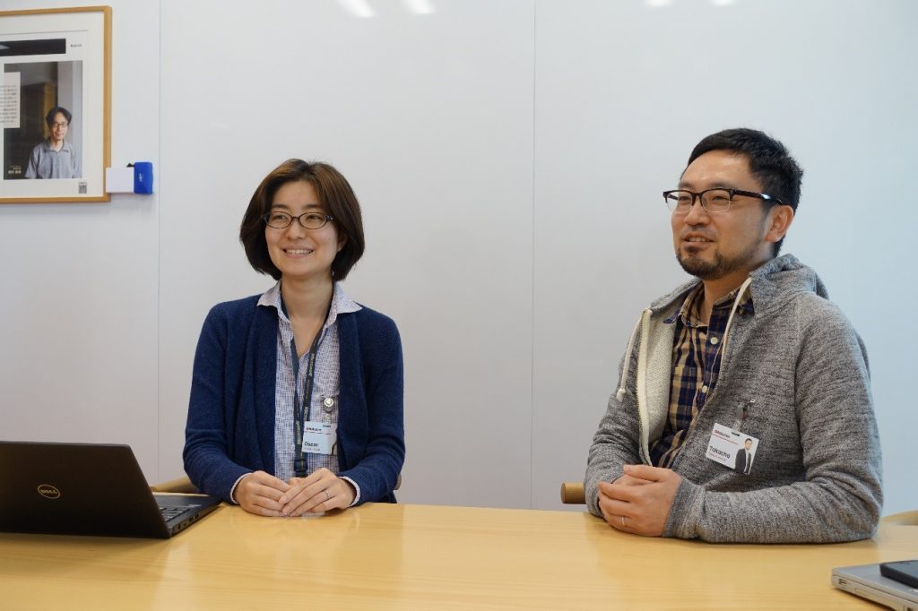 interview