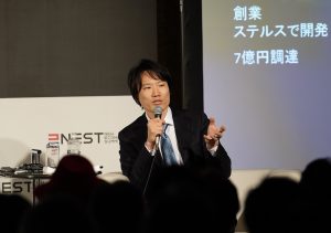 We designed this system so that security is already embedded… Our vision is connecting all people and all things, and now we’re trying to build a global platform,” said Ken Tamagawa, CEO and cofounder of Tokyo-based Soracom.