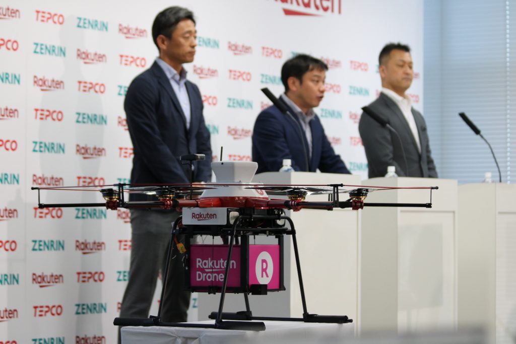 (From left) Shinji Akatsuka of TEPCO Ventures, Michio Takegawa of Zenrin and Koji Ando of Rakuten at the press conference in Tokyo.