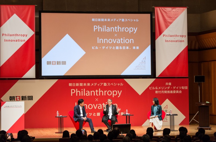 Harnessing innovation for social change