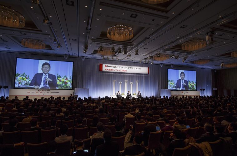 Rakuten FinTech Conference 2016: Where will the revolution lead us?