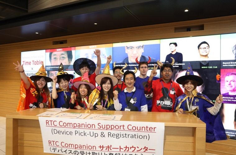 Rakuten Technology Conference 2016 in pictures