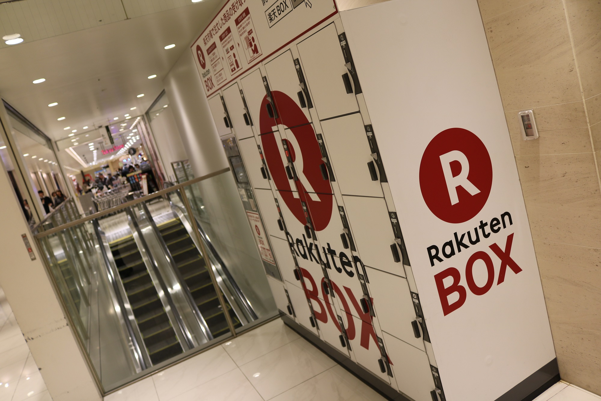 Earn shopping loyalty points for being at home? Rakuten and Japan Post