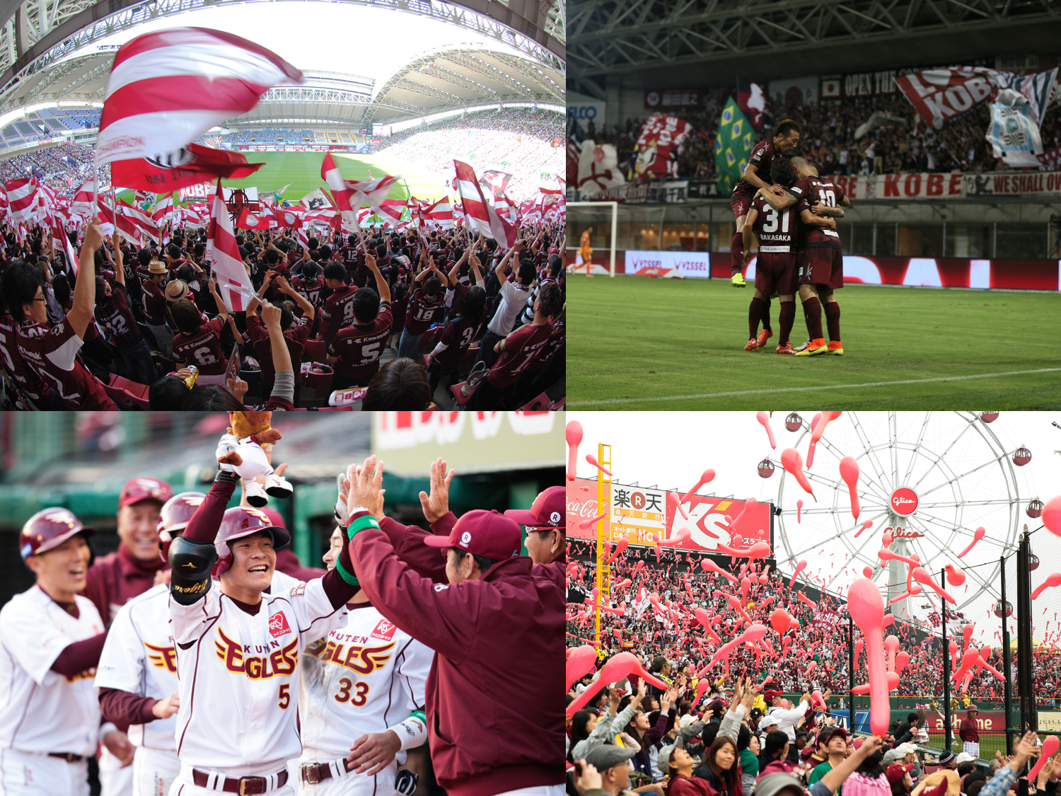 Baseball and football doubleheader: Rakuten sport off to a roaring start
