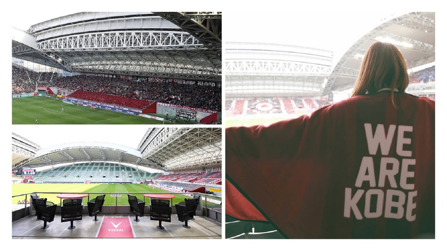 ハイブリッド芝と新設シートをノエビアスタジアム神戸に導入、スローガンも新たにヴィッセル神戸始動!
