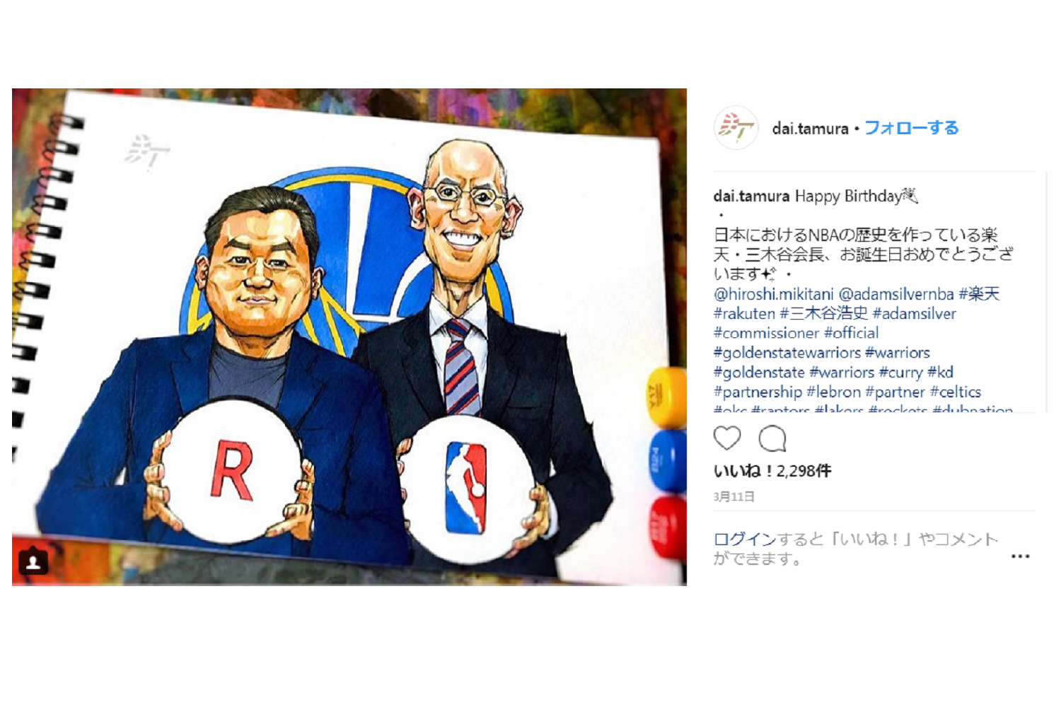 「Rakuten TV」とカリカチュア世界一がコラボ!NBAの魅力を描く田村氏にインタビュー