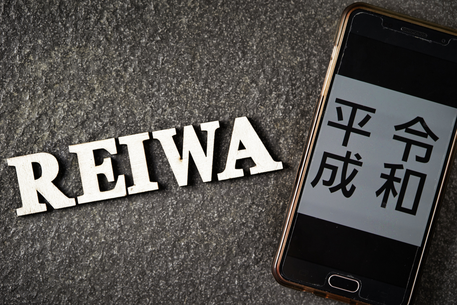 A new era: Japan prepped for Reiwa