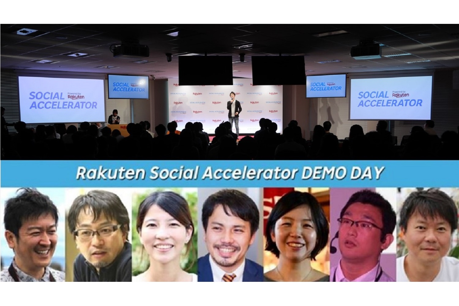 Rakuten Social Accelerator 成果発表会レポート 後編 社会 そして人々をエンパワーメントする楽天の試み 楽天 グループ株式会社