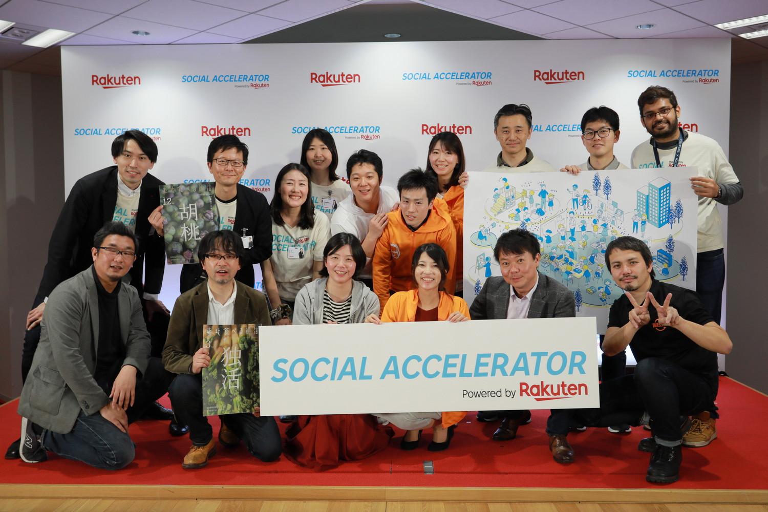 Rakuten Social Accelerator: 6 months, 6 startups