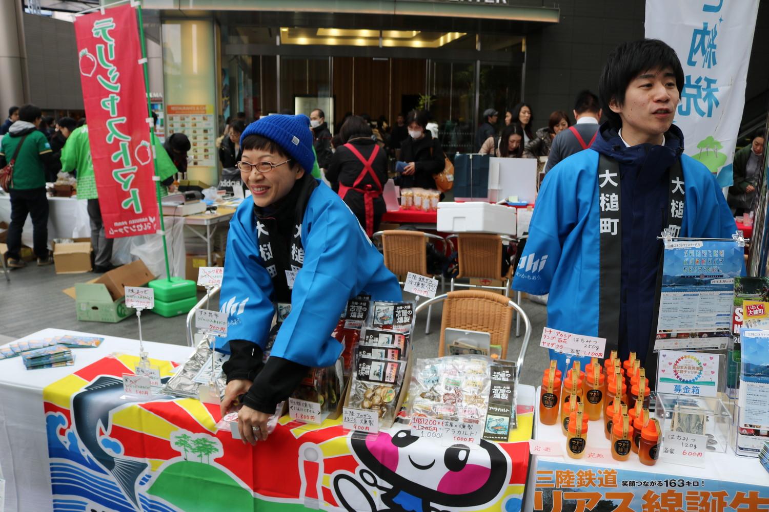 Representatives from the town of Otsuchi, Iwate Prefecture, brought local delicacies for Tokyo shoppers to enjoy.