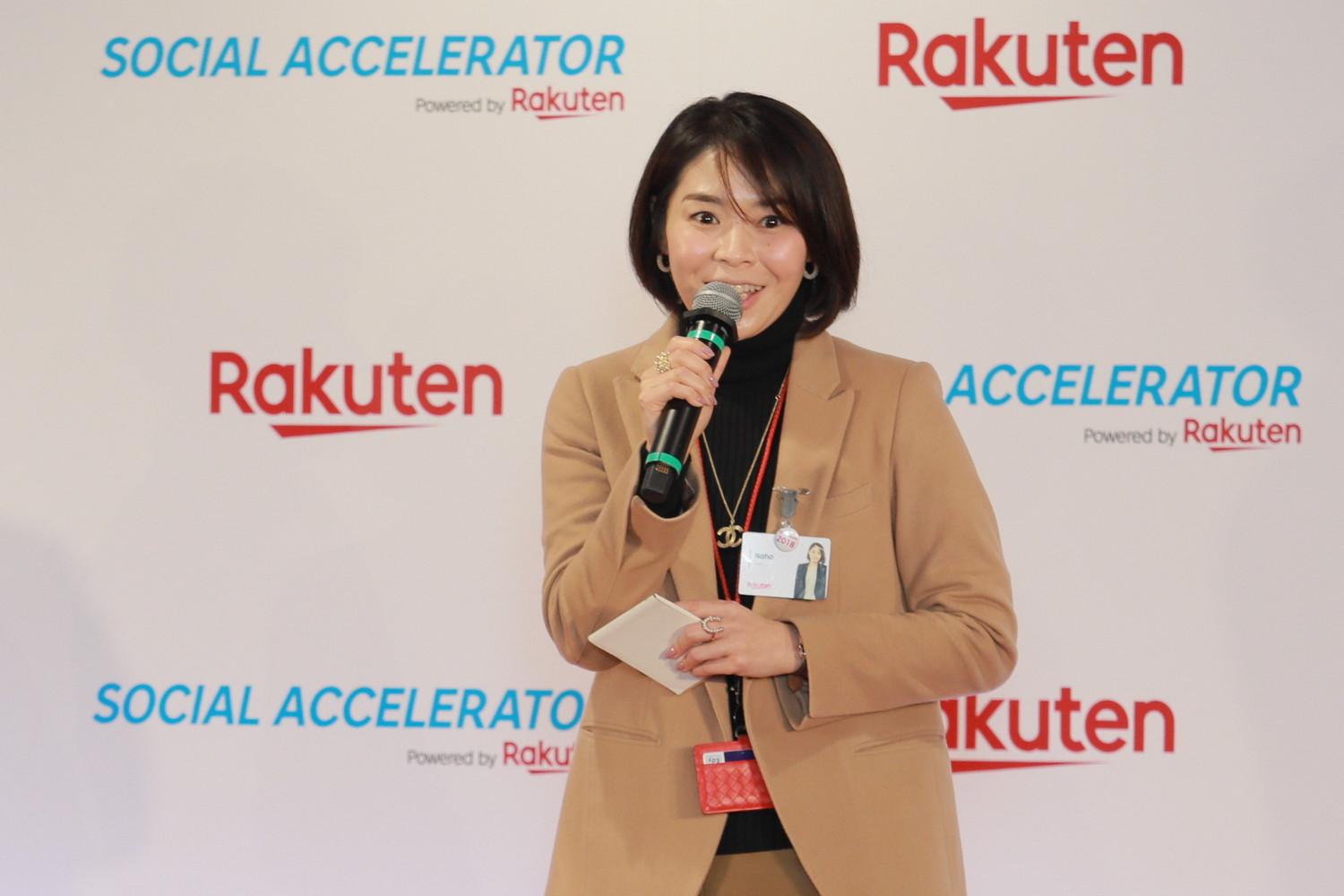 Rakuten Group Managing Executive Officer and Chief Marketing Officer Naho Kono remarked, “Many good ideas only come to fruition when you meet someone else with the same level of passion as you. Once you do, it’s like a chemical reaction.”