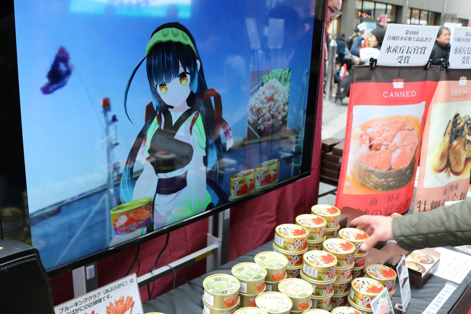 3D-animated character “Zunko Tohoku,” controlled in real time by OH!GLE’s Chiba, engages with customers looking to buy Miyagi crab.