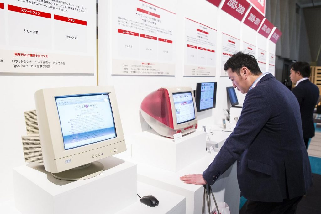 Rakuten Ichiba’s first homepage was a simple text list of the site’s merchants, as shown on this historical display at the Rakuten New Year Conference 2019.