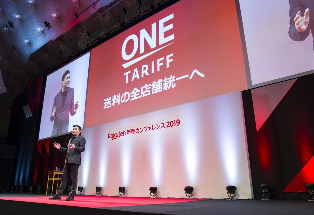 Mikitani unveiled his plan to unify Rakuten Ichiba's many different delivery fees and systems.