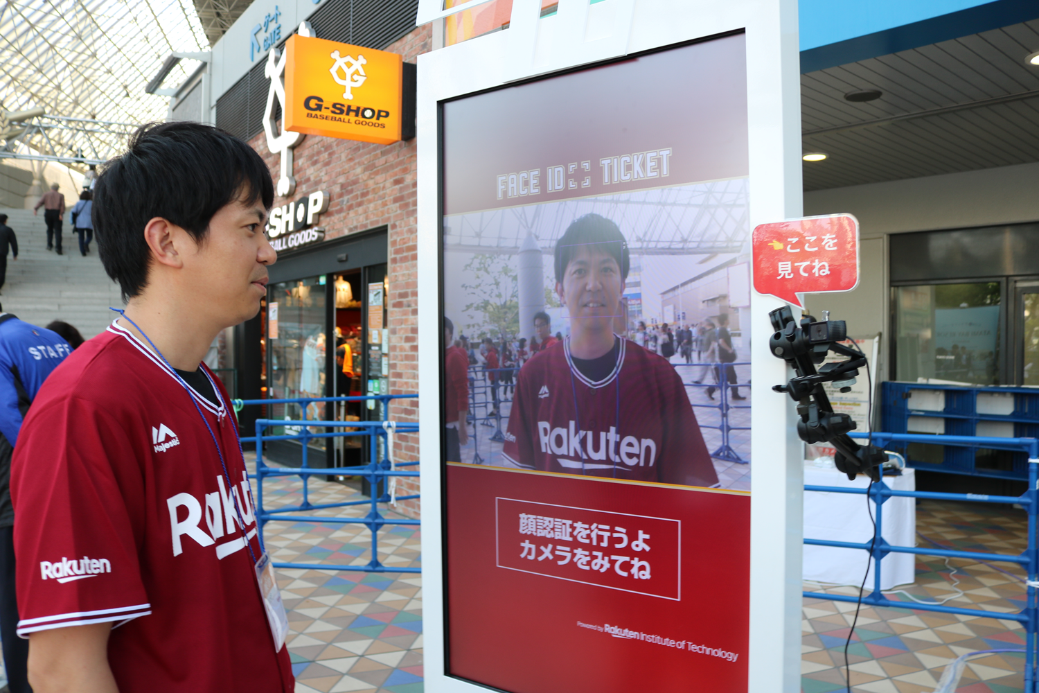 Sports fans of the future may not have to worry about leaving their tickets at home on game day.