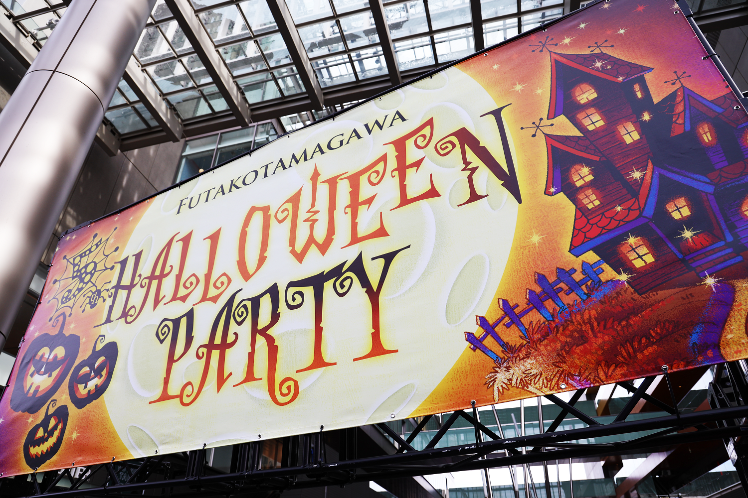 親子連れに大人気「二子玉川ハロウィンパーティー」、楽天関連ブースも盛況!