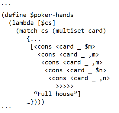 An excerpt of an Egison program used to evaluate poker hands.