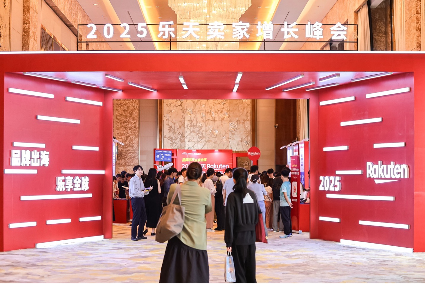 Rakuten Ichiba expands global access to the Japanese e-commerce market
