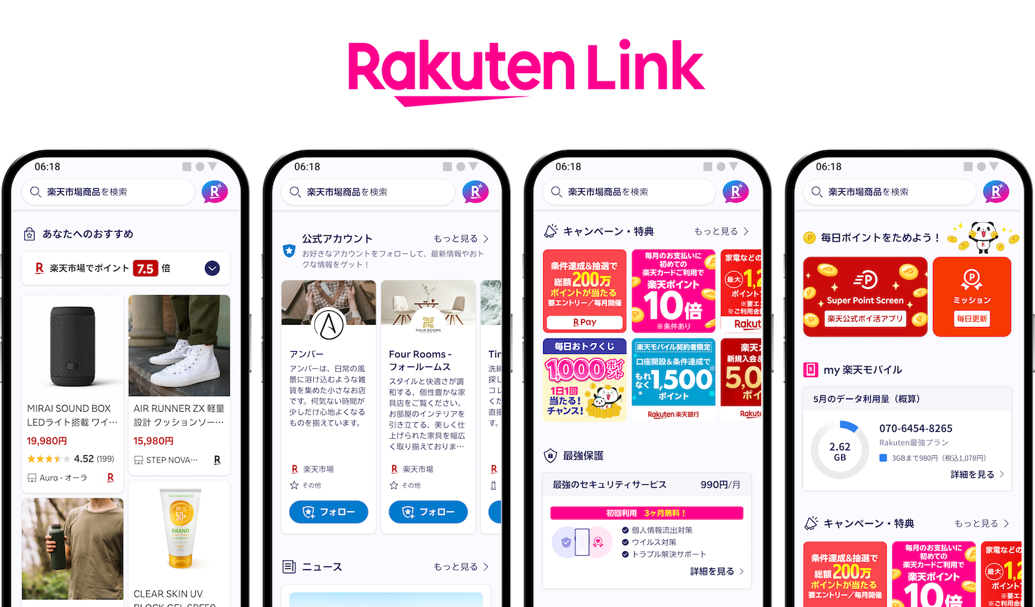 Rakuten Link is becoming the gateway to Rakuten’s Ecosystem